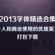 澳门金牛版免费资料大全玄机